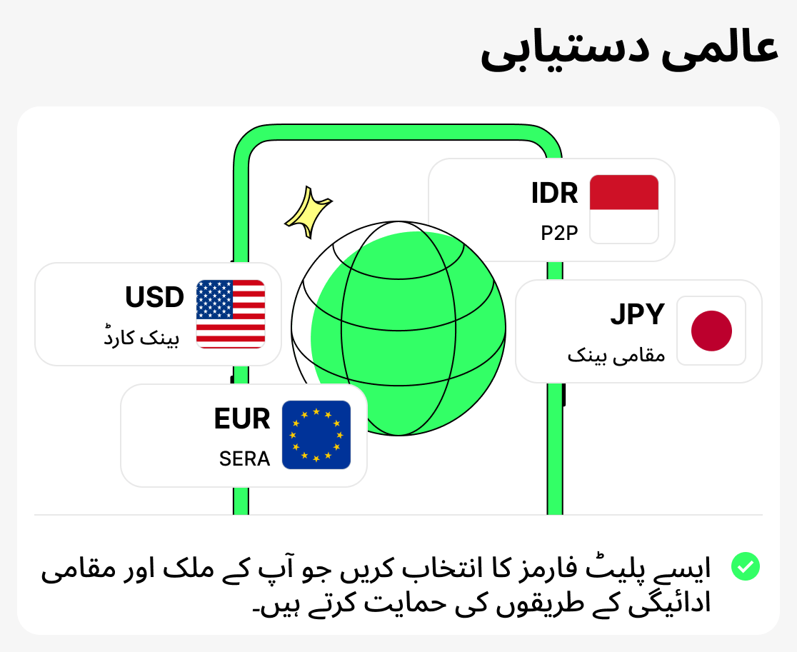 کیا یہ ضروری ہے کہ پلیٹ فارم متعدد علاقوں کی حمایت کرے؟