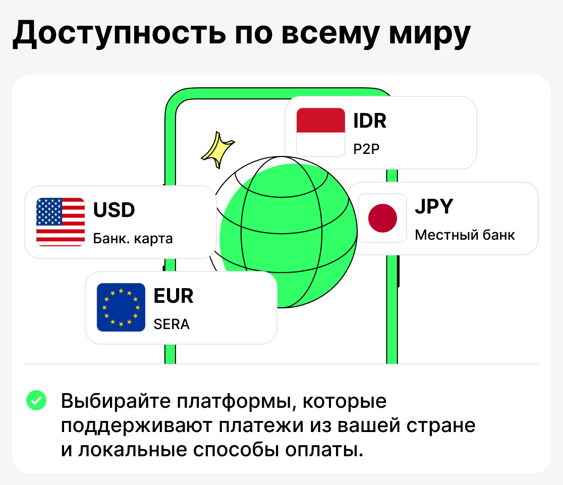 Важно ли, чтобы платформа поддерживала множество регионов