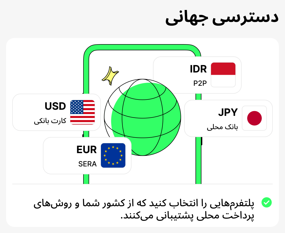 آیا برای شما مهم است که پلتفرم از چندین منطقه پشتیبانی کند؟