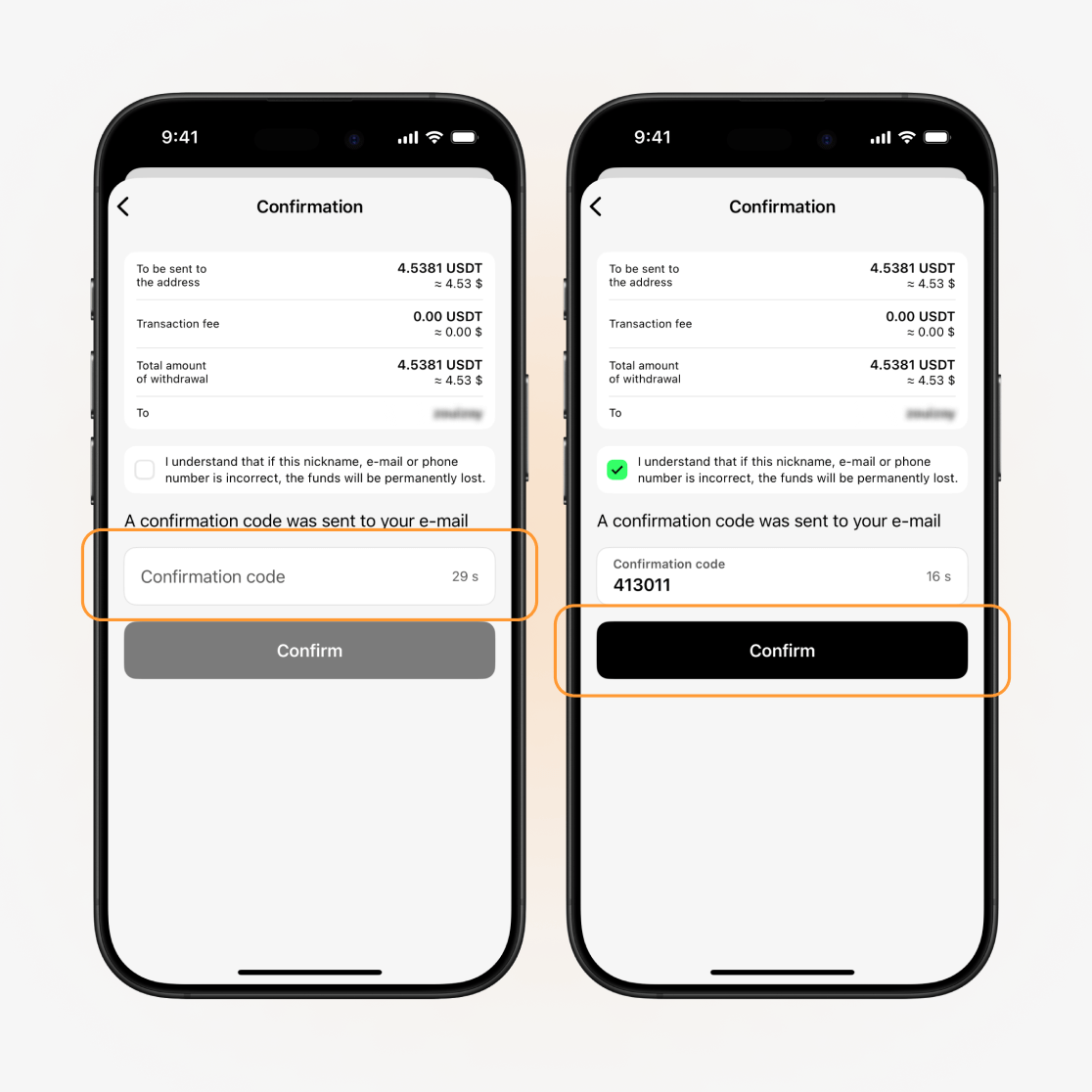 استلام وإدخال رمز التأكيد لعملية تحويل داخلي