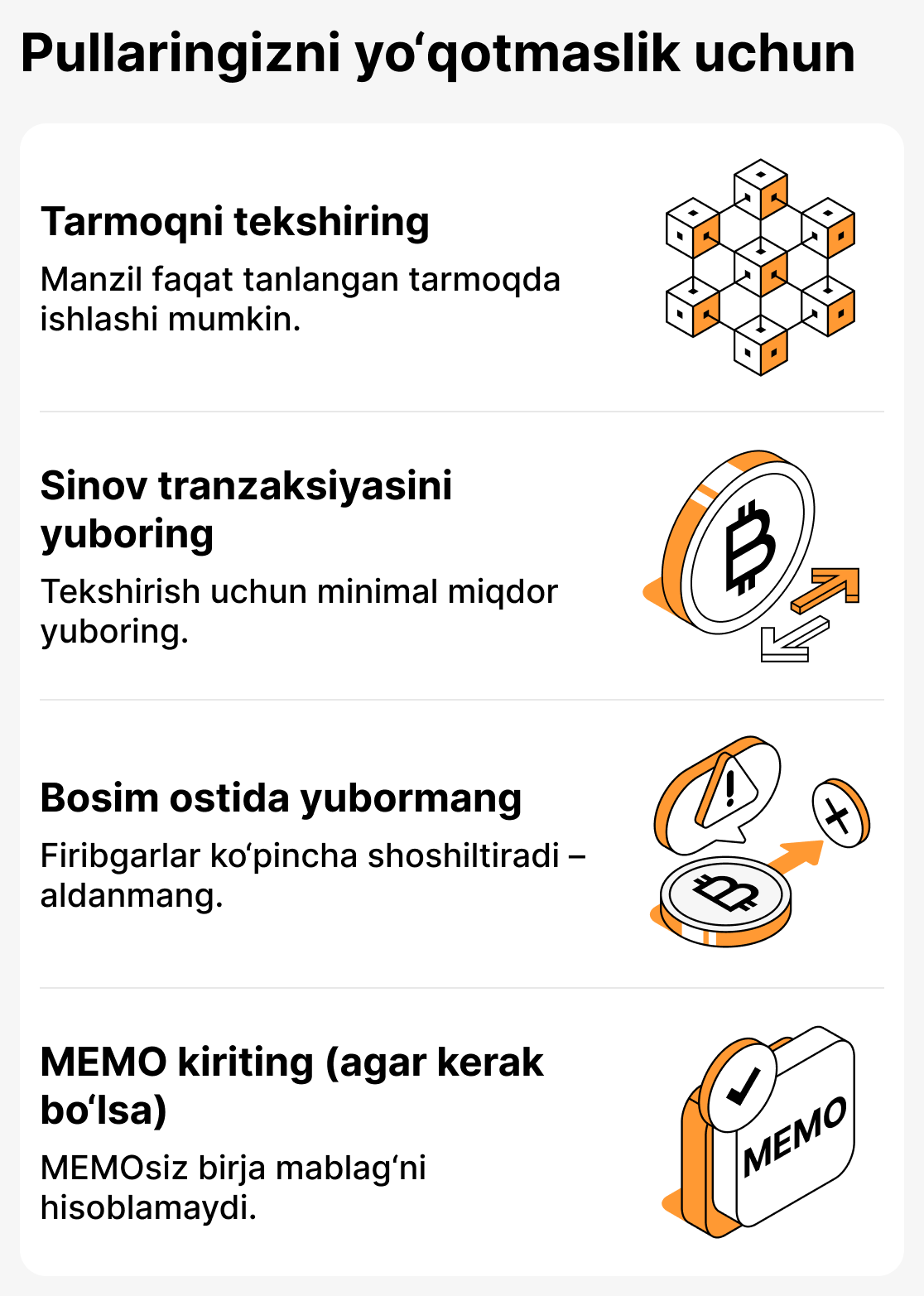 Қандай қилиб криптовалютани ўтказишда маблағларни йўқотишдан қочиш мумкин