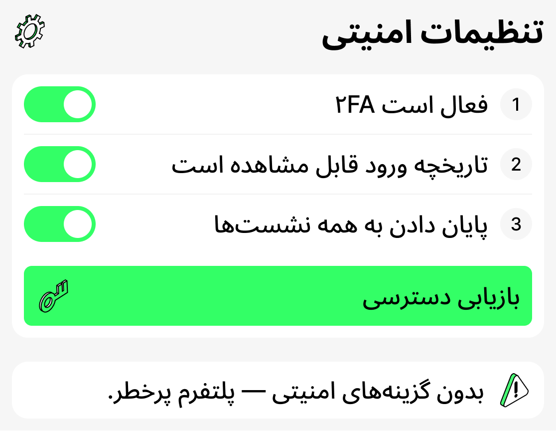 چرا امنیت و حریم خصوصی مهم‌اند؟