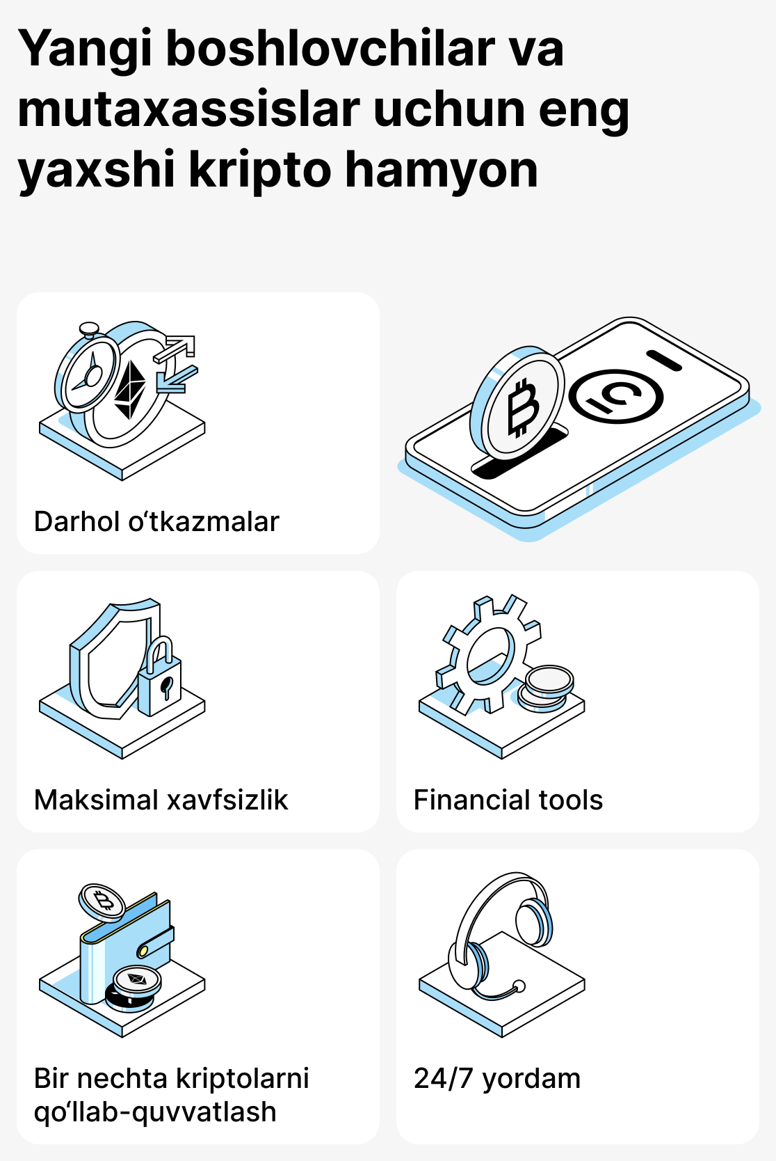 Энг яхши крипто ҳамён қайси?