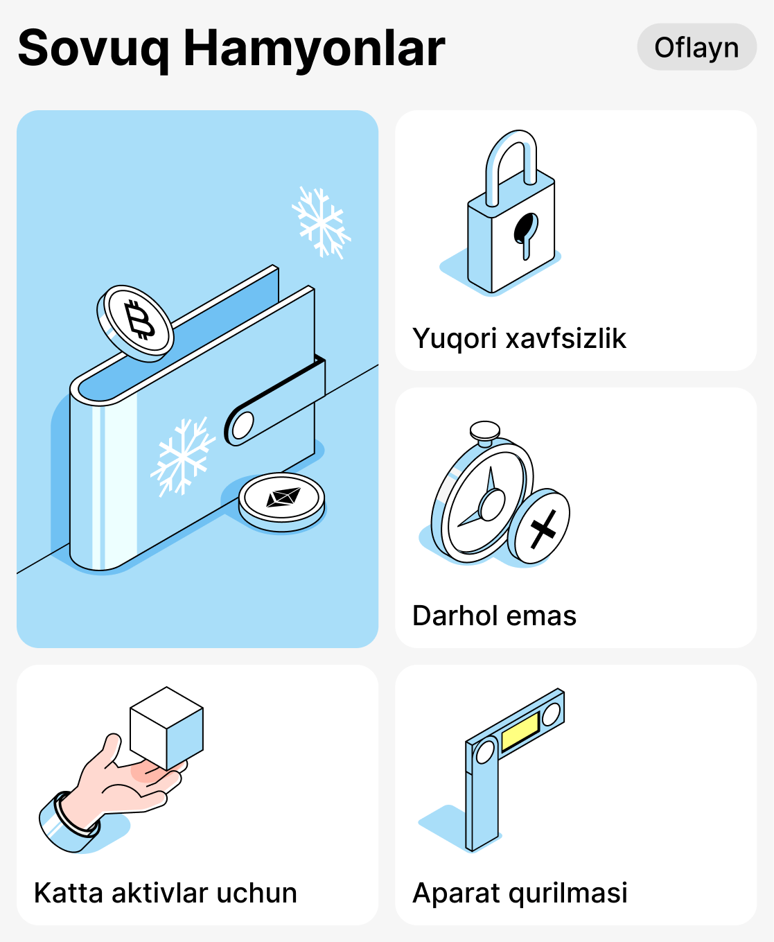 Сузиқ крипто ҳамёнлари нима?